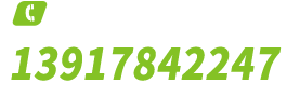 免費咨詢熱線